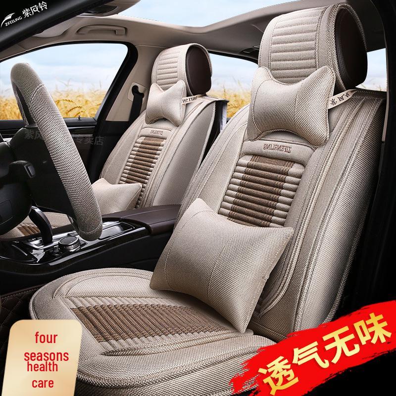 Purple Wind Chime Linen Car Seat Cover for Lexus LS500h/350/RX/LX - All Seasons, Full Coverage, Summer-Ready