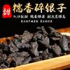 Tè Pu-erh Maturo dello Yunnan Gusto Riso Glutinoso 500g