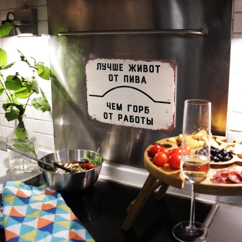 Better Beer Belly Than Work Hump Funny Metal Sign 20x30cm, Bar Kitchen Wall Decor