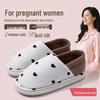Women's Non-Slip Breathable Postpartum Home Slippers with Thick Sole - Comfortable, Warm, Heel-Covering Shoes for Autumn and Winter