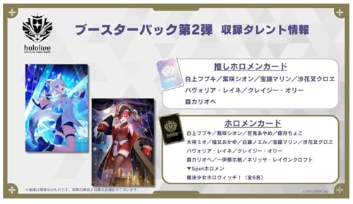 Hololive Card Game Booster Pack Vol. 2 Quintet Spectrum BOX (1 Box Unopened with Shrink Wrap)