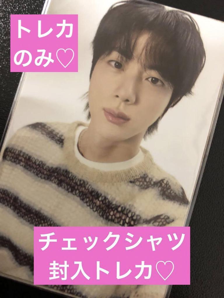 [USED] BTS JIN Trading Card Only Check Shirt Accessories RUN SEOKJIN Korea