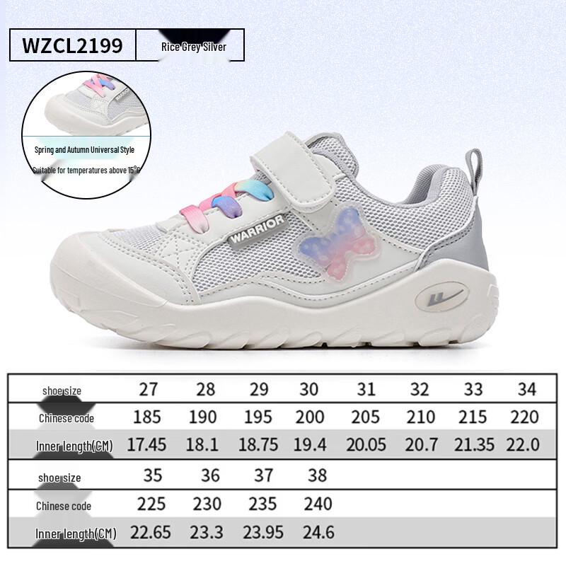 Girls' Breathable Lightweight Running Sneakers