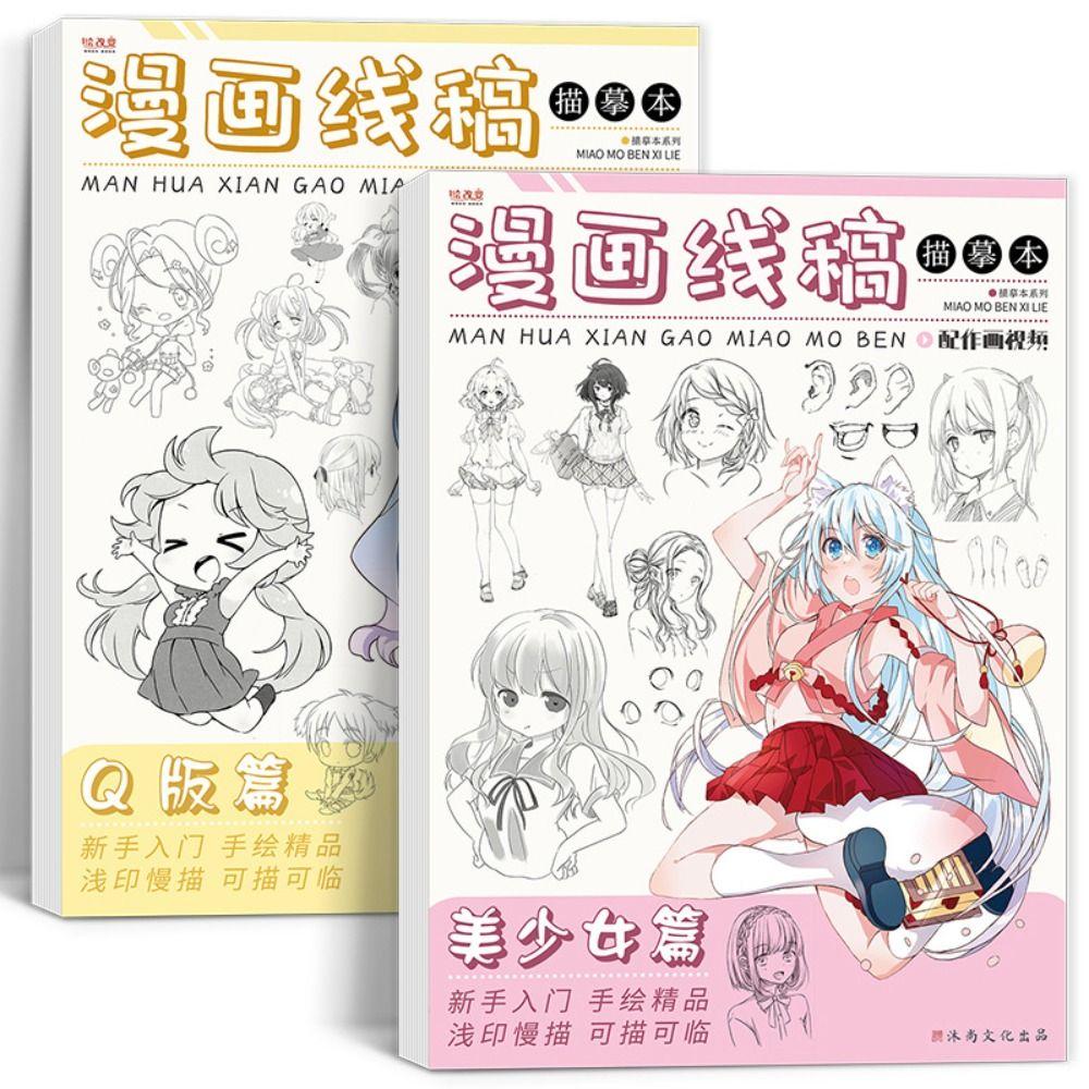 Novice Anime Sketch Tutorial Book Girl Boy Comics Hand Drawn Book  Art Supplies