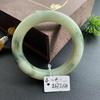 A4 Emerald Green Hetian Jade Bracelet with Floral Design