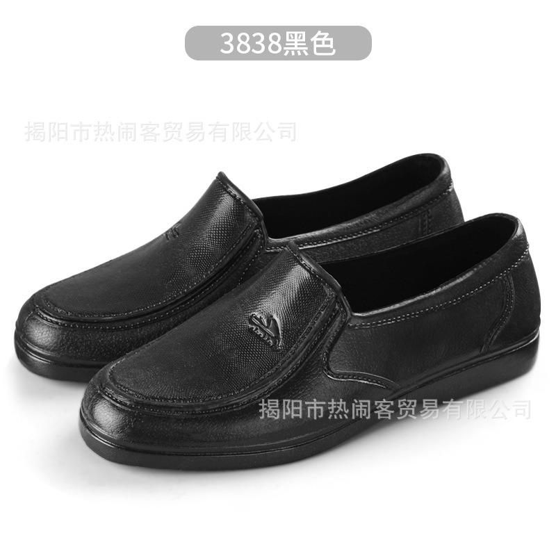 Summer Yellow Men's Water Shoes Low-top Foot Cover Kitchen Non-slip Rubber Shoes Construction Site Wading Shoes No Inner Quick-drying Men's Rain Shoes