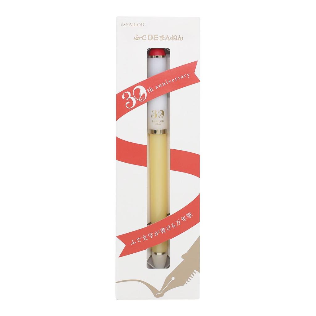 Sailor Fountain Pen Fude DE Mannen Calligraphy Fountain Pen 30th Anniversary Shortcake 40% 10-0343-010