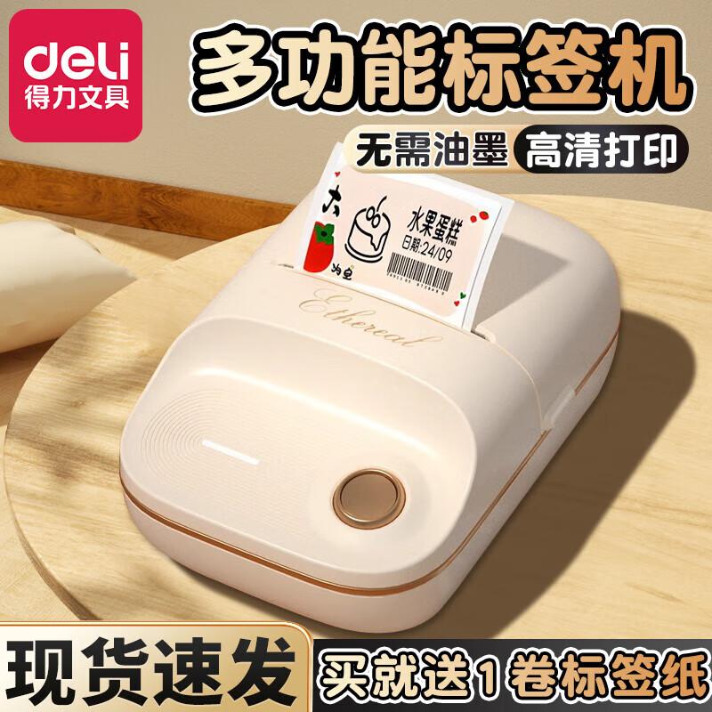 Deli Q20 Portable Bluetooth Label Printer
