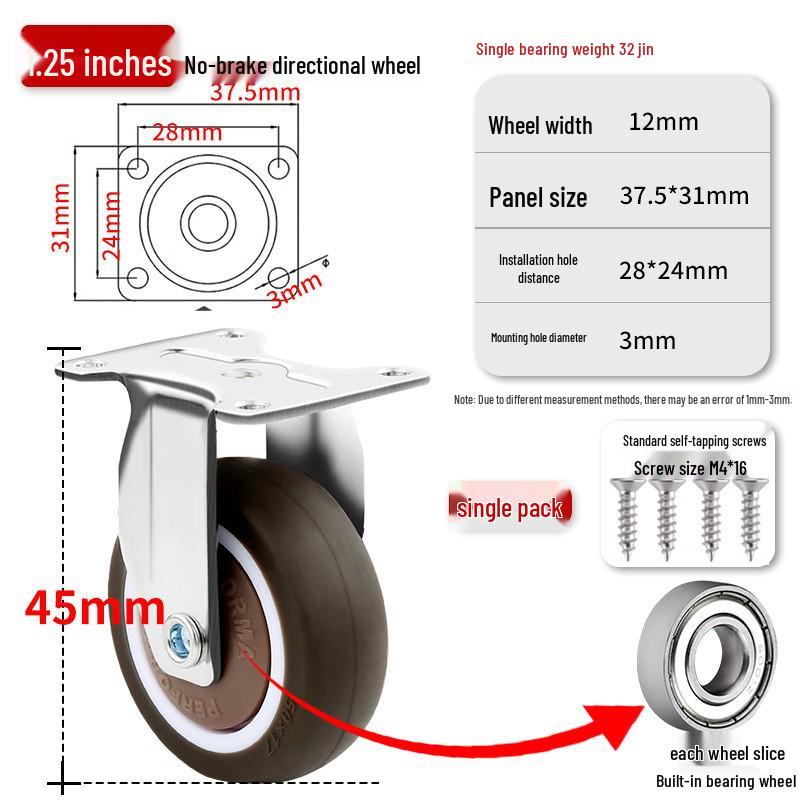 Silent 1-inch Swivel Caster for Tatami Drawer Cabinet with Rubber Wheel