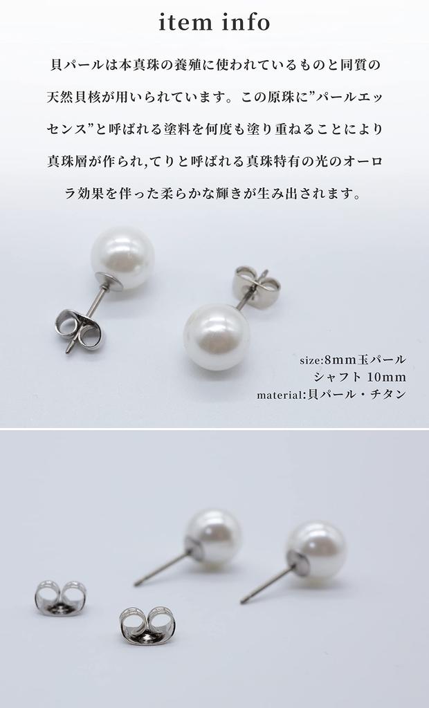 [waco blossom] Necklace and Earrings Pearl Set S 40cm Formal Wear for Women, Weddings, Funerals, and Other Occasions, Shell Pearl, Made in Japan,