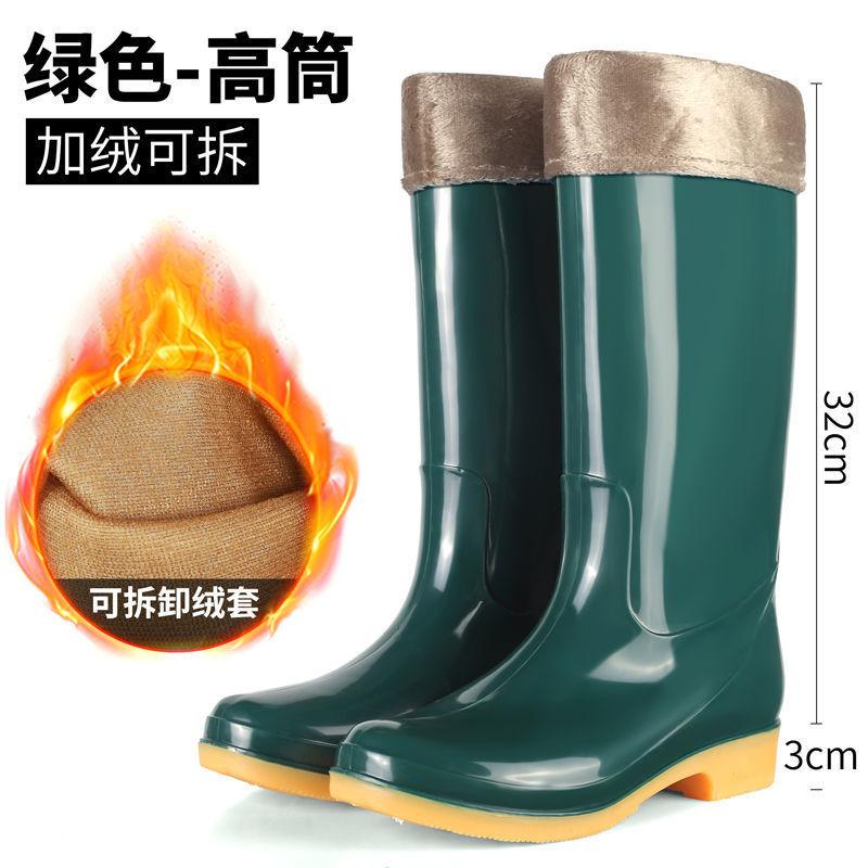 Medium tube tall tube rain shoes women's warm cotton waterproof and non-slip water shoes adult rain boots women's laundry and car wash