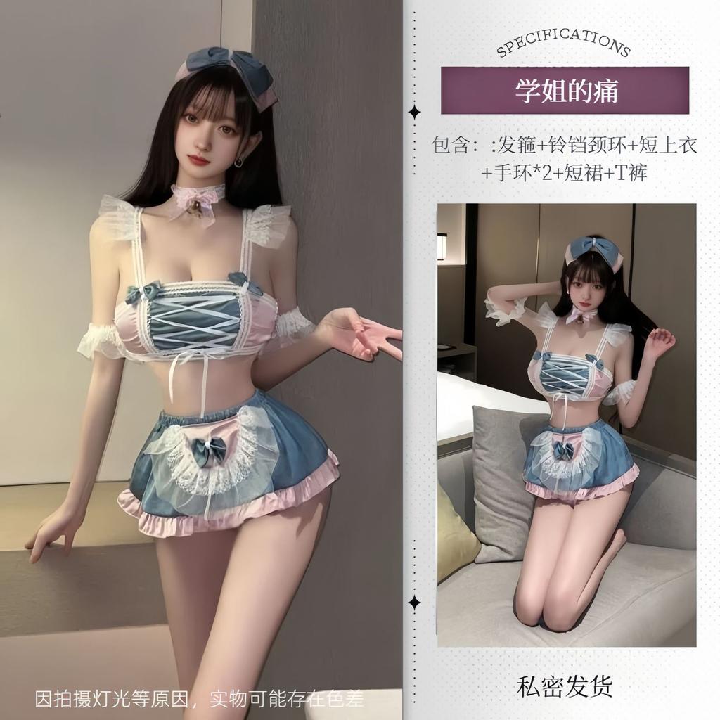 Sexy Lingerie Sexy Maid Obedient Sweetie Softie Maid Cosplay Uniform Seduction Outfit