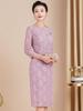Spring 2025 Purple Mother-in-Law Formal Dress: Three-Quarter Sleeve, High-End, Plus-Size Skirt for Wedding Banquet.