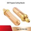 All-Copper G01-30 Propane Cutting Torch Nozzle Set