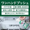 attack zero laundry detergent, liquid, eliminates the odor from room drying, room drying, large size, 580g