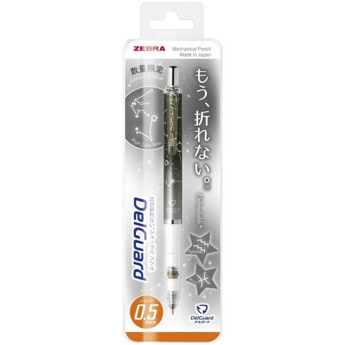 Zebra Mechanical Pencil Delguard 0.5mm Bright Zodiac Gray P-MA85-BZ-J-GR