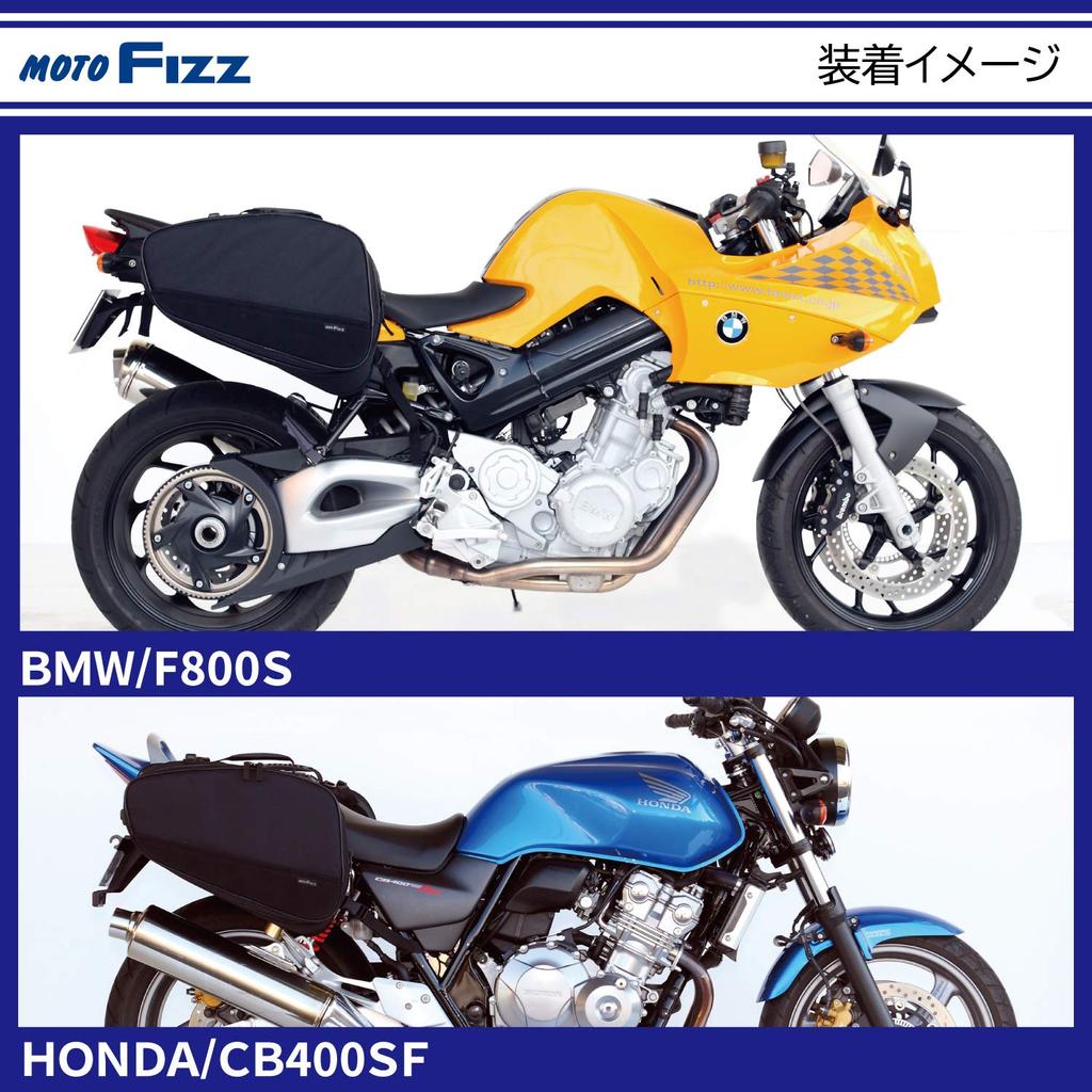 TANAX Side Bag L MOTOFIZZ Black Capacity for Motorcycles Multi-Fit MFK-187 (Variable 38-56l)