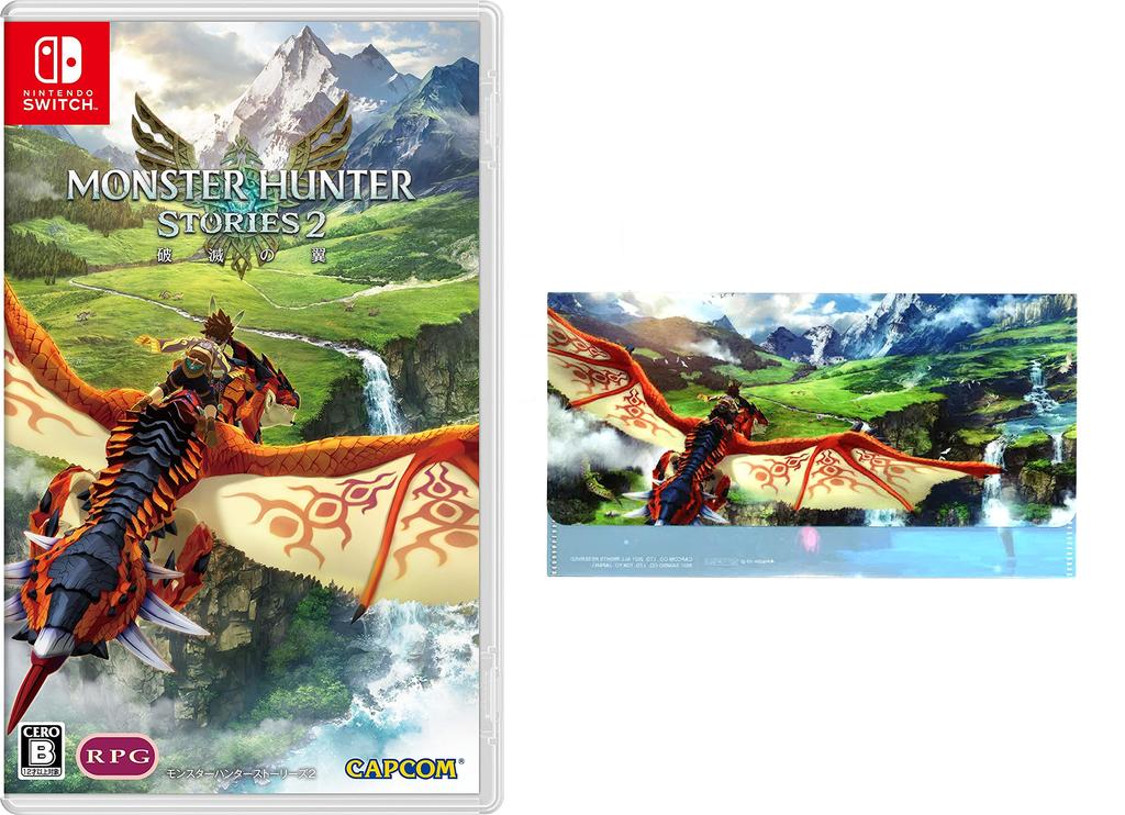Monster Hunter Stories Wings of Ruin Switch Original Mask 2 - (Includes Case)