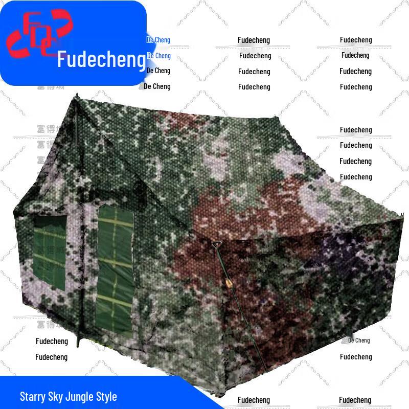 Fudecheng Multi-Purpose Military & Outdoor Tents