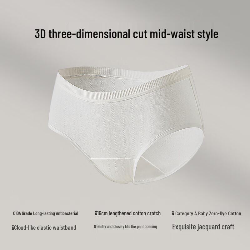 Oudifen Seamless Antibacterial Mid-Rise Cotton Briefs