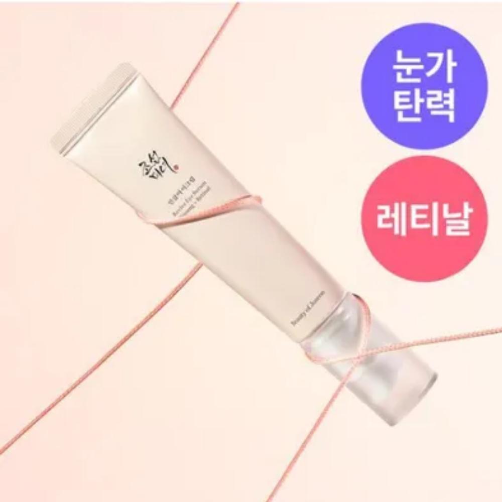 Beauty of Joseon Ginseng Eye Cream 30ml / KOREA COSMETIC
