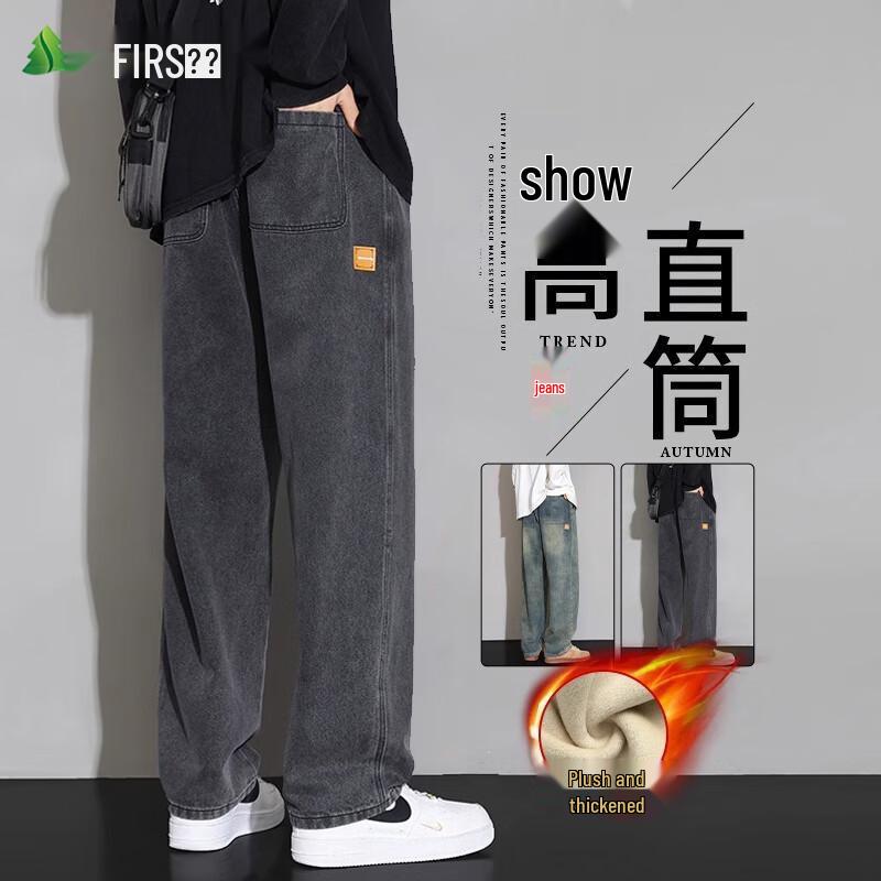 FIRS Men's Autumn/Winter Fleece-lined Straight-fit Casual Pants