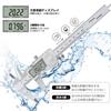 Digital Caliper with LCD for Inner and Outer Diameter Depth IP54 Waterproof and Includes Battery Storage Measuring Adjustable Zero Stainless Steel