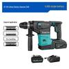 Dayi Cordless Rotary Hammer Drill