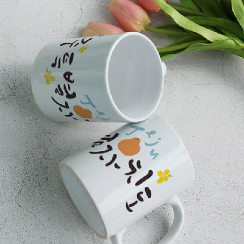 ce221-Design Mug 2p-Jeju Special Self-Governing Province
