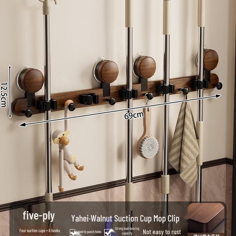 Handun Drill-Free Wall-Mounted Mop & Broom Holder