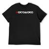 Arasaka Logo With Text, Arasaka Corporation Logo, Cyberpunk T-Shirt Oversizeds Cute Tops Men Graphic T Shirts