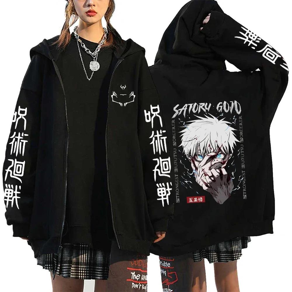 

Anime Jujutsu Kaisen Autumn Zip Up Jacket Zip Plus Size Hoodie Streetwear Men Women Sweatshirts Harajuku Unisex Casual Clothing S