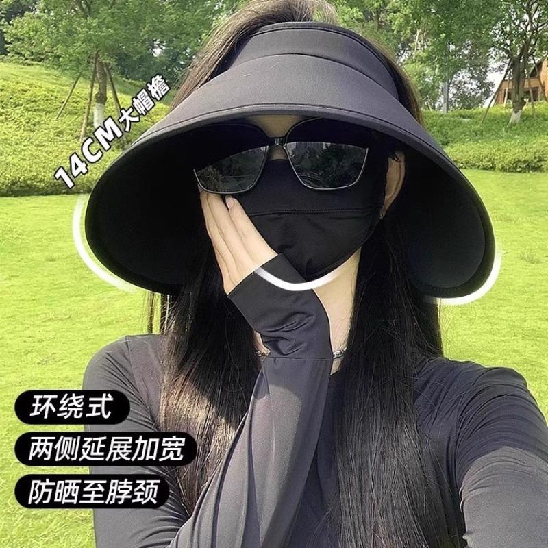 Qianniao Pavilion Hat Women's Summer New Fashion Big Edge Empty Top Hat UV Protection Travel Shade Sun Protection Hat
