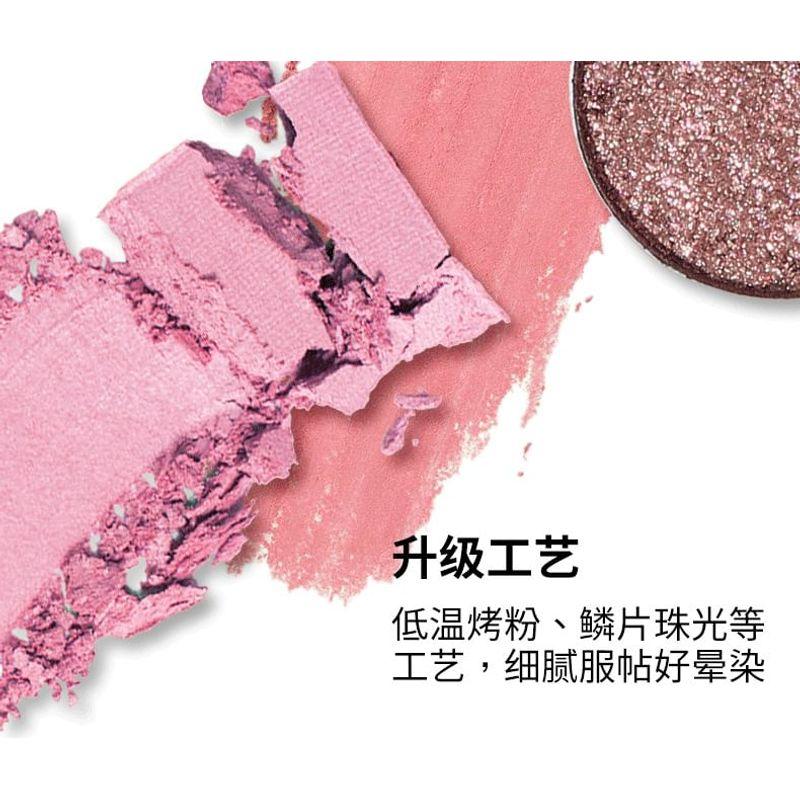 UCANBE - Magische bunte 8-Farben Lidschattenpalette - 4 Typen