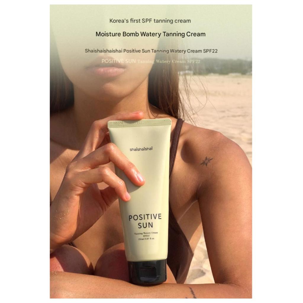shaishaishai Positive Sun Tanning Watery Cream SPF22 Tube Type: 150ml, Pouch Type: 110ml (7 Options)