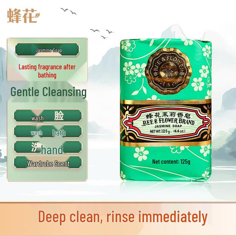 Bee & Flower Fragrance Bar Soap