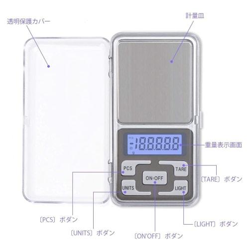 Pocket Digital Scale, 500g Capacity, 0.01g Increments, Portable, Professional, Electronic Balance, 0.01g-500g, Tare Function, Battery Included, Japane
