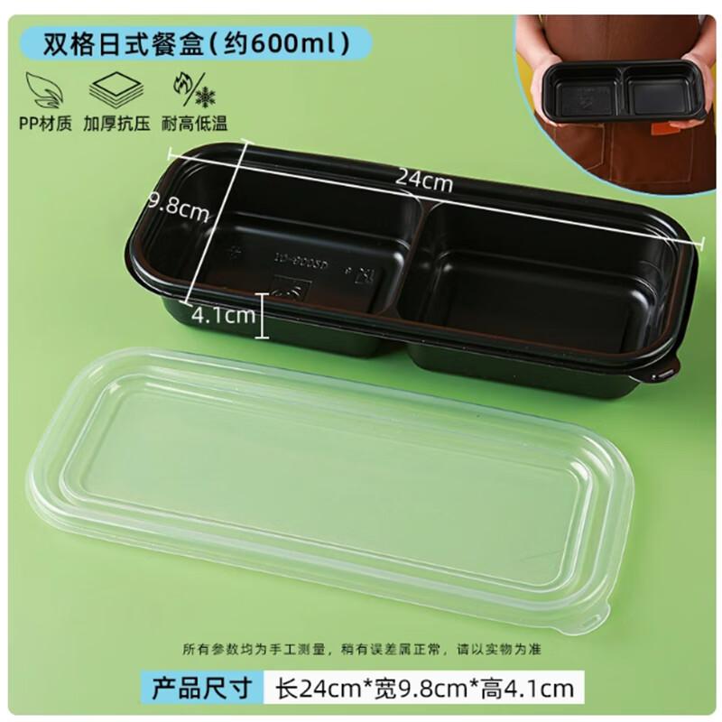 

Disposable Divided Bento Boxes