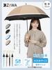 KIZAWA Long Ultra and Stylish Bamboo Umbrella with 55cm Ribs and 7 Deep Perfect As a Gift Women's Umbrella, Lightweight, Water-Repellent, Windproof,