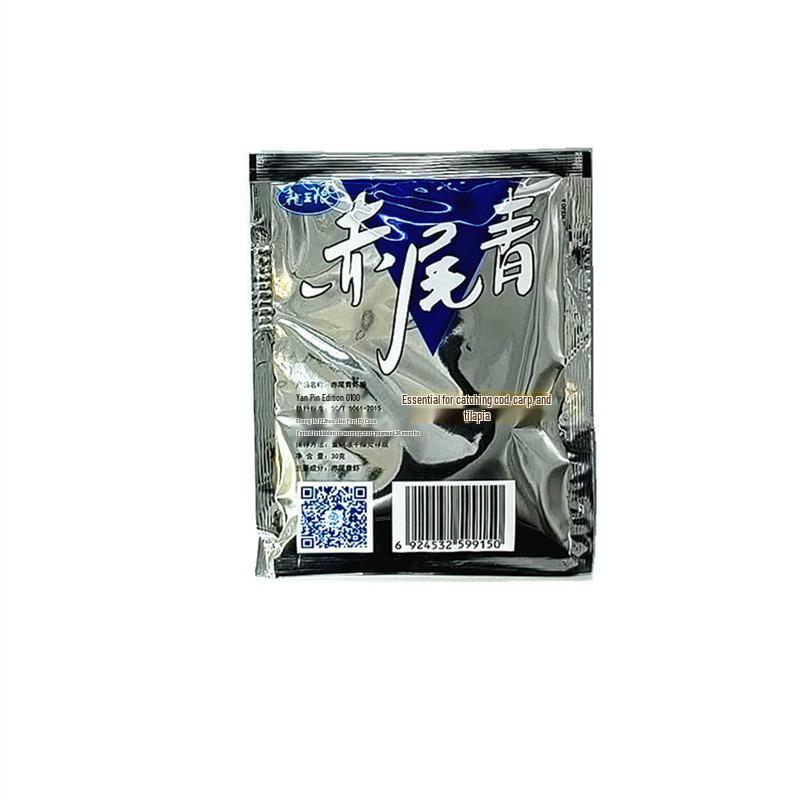 Dragon King Red Tail Shrimp Bait Powder - 30g, Fish Aroma, Ideal for Crucian Carp, Grass Carp & Bream.