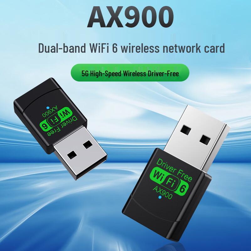 LISM AX900 USB Wi-Fi 6 Bluetooth 5.4 Network Adapter (CN Version)