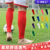 Futbol – Futbol Çorapları