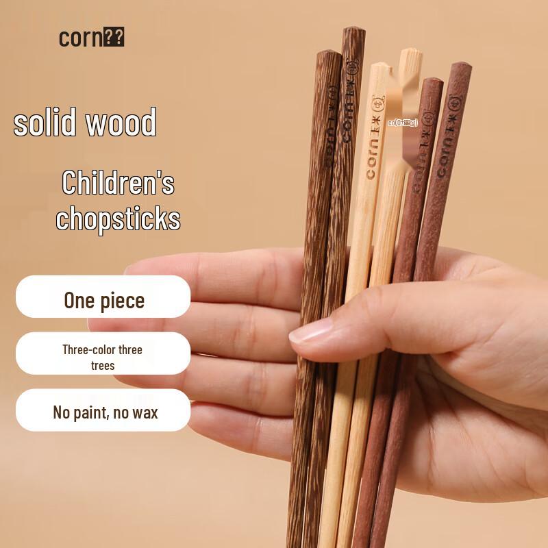 

Corn Kids Solid Wood Learning Chopsticks