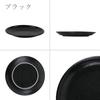 Official YAMATSU STANDARD [Eurasia 19cm Bread Plates (Set of 3)] Medium Plates, Side Plates, Dishwasher and Microwave Safe, Ceramic, Commercial Use Sa