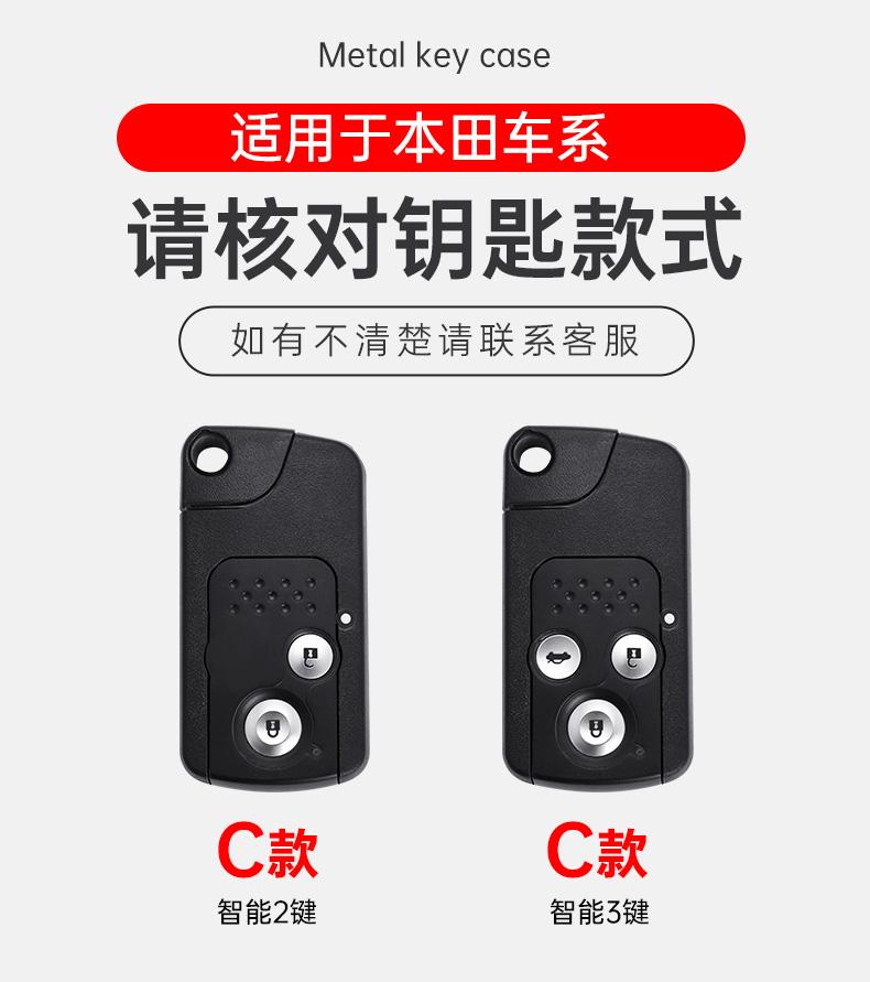 2/3 Buttons Car Key Case Cover Protector Shell Auto Accessories For Honda Fit Jazz Shuttle GP2 Spada StepWgn RG1 Freed Spike Ge6