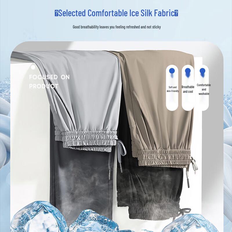 JEANSWEST Men's Summer Ice Silk Loose Straight Casual Pants