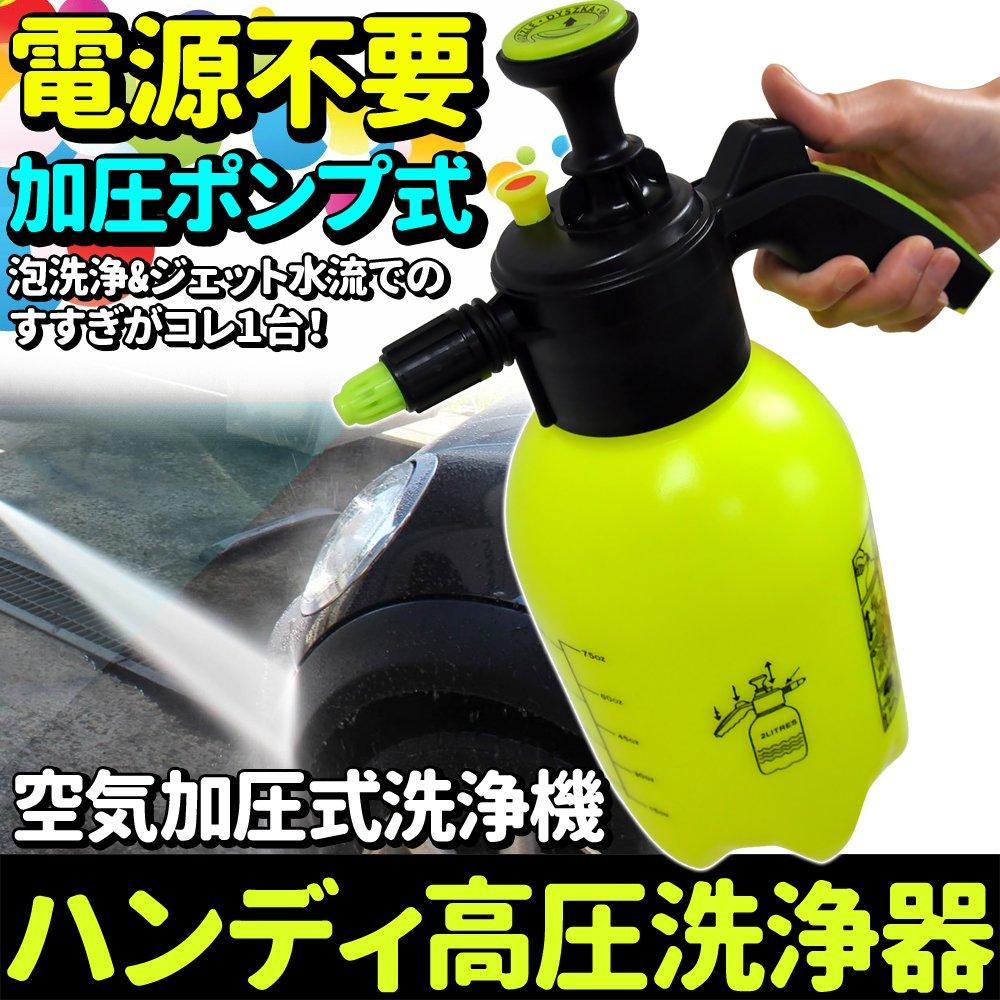 Bonarca Handy Washing Machine Cordless Handy Washing Machine Small High Pressure High Pressure Washer Pressurized Pressure Pump Manual Car Wash Foam