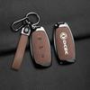New Metal Key Shell Cover for Fengshen L8 Dream Ideal Edition (25 Models) - Car Accessory