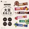 SoyJoy Sweet Potato Snack 30g x 24 Packs
