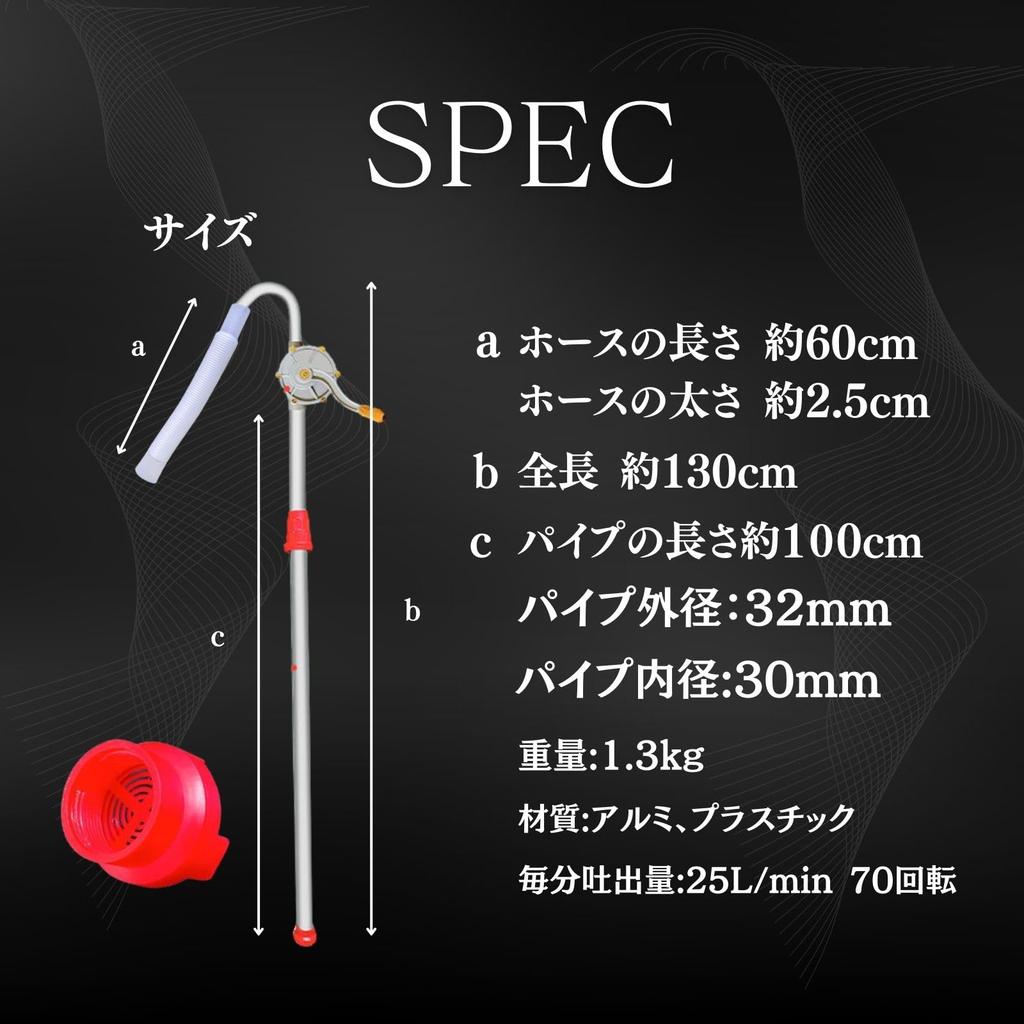 Archnote Drum Pump, Suction Pump for Kerosene, Oil, and Petroleum, Manual Refueling, 26L, 70 Rotations